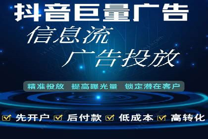 探索百度竞价推广的奥秘：一家知名企业的成功之路