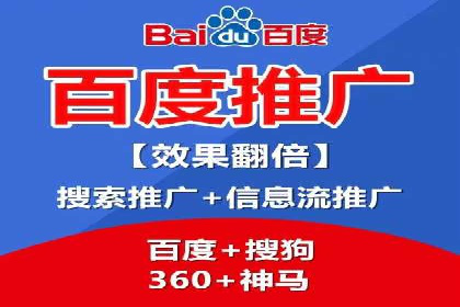 百度竞价托管公司案例分享：实现广告效果最大化