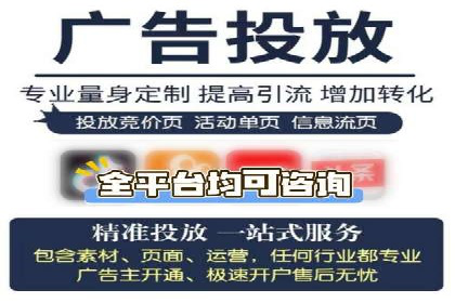 抖音信息流广告投放策略及成功案例解析